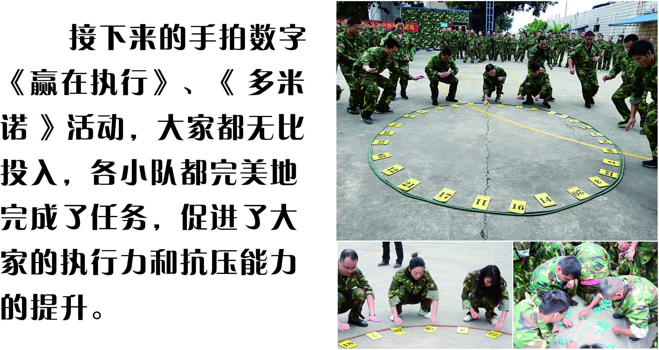 拓展圖資料4-2.jpg